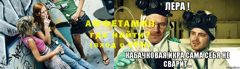 Amphetamine 98%  Байкальск 